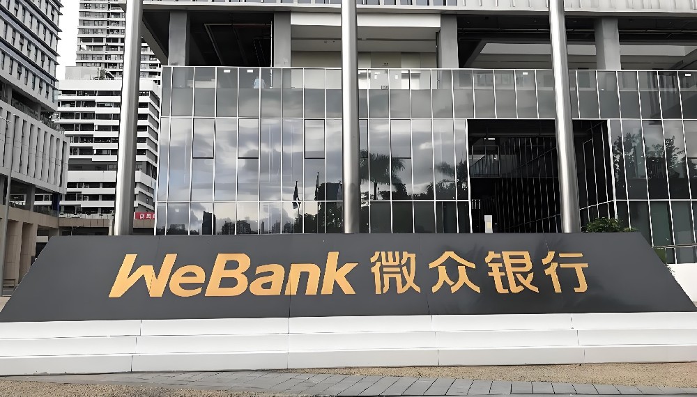 微眾銀行微業(yè)貸產(chǎn)品大綱及操作流程詳解-速容通！